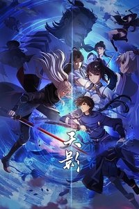 Season 1 Poster