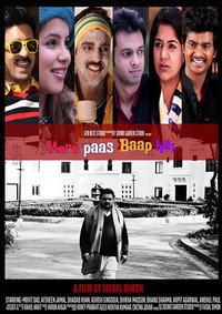 Постер к фильму Mere Paas Baap Hai (2018)