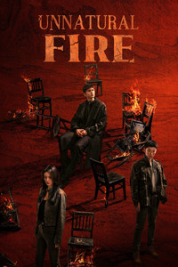 Unnatural Fire (2025) subtitle poster
