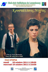 Постер фильма «Хрустальные ночи (1992)» — (1 из 1)