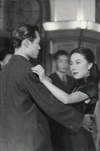 Постер фильма «Shen gui yi yun (1948)» — (3 из 3)