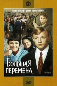 movie-images