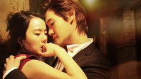«Тайная любовь (2010)» — обои к фильму #1