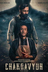 Poster de ചക്രവ്യൂഹ്