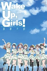 Poster de Wake Up, Girls! 青春の影