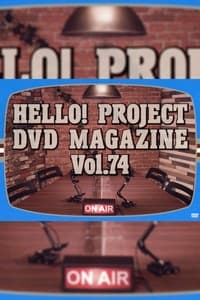 Hello! Project DVD Magazine Vol.74 (2022)