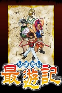 tv show poster Saiyuki 2000