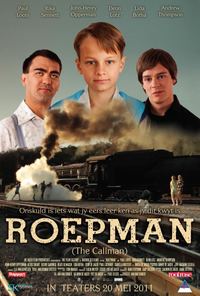 Логотип фильма «Будильщик (2011)» — (1 из 3)