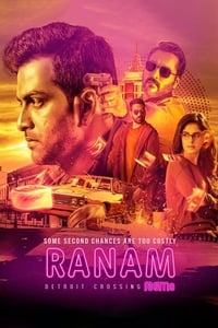 Ranam - 2018