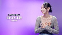 KARD's SOMIN
