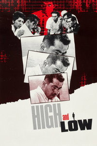 Постер фильма «Рай и ад (1963)» — (40 из 80)