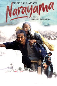 Постер фильма «Легенда о Нараяме (1983)» — (6 из 24)