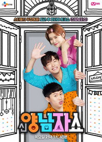 Temporada 1