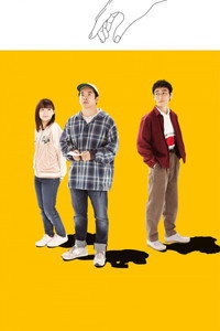 Постер сериала «Lost Man Found (2022)» — (1 из 7)