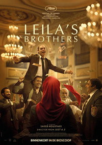 Leila's Brothers (2022) poster