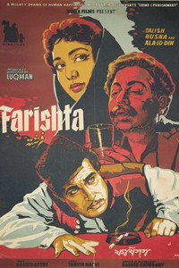 Farishta (1961) subtitle poster