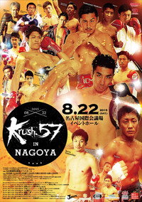 Krush 57 in NAGOYA (2015) poster