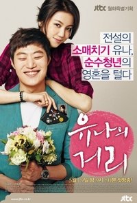 movie-images