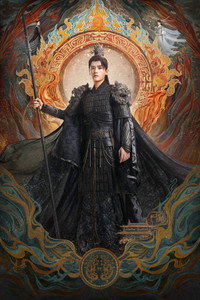 Постер сериала «Светлый пепел луны (2023)» — (1 из 21)