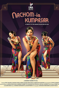 Постер фильма «Nachom-ia Kumpasar (2015)» — (2 из 2)