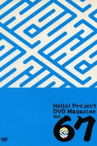 Hello! Project DVD Magazine Vol.67 (2020)