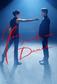 You Make Me Dance - 2021 You Make Me Dance - 2021