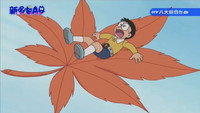 Suneo ga Gouden Shouten de Arbeit