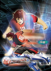 Постер мультсериала «AI Football GGO (2010)» — (7 из 113)