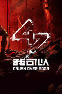 tv show poster Crush+Over 2023