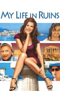 Постер фильма «Мое большое греческое лето (2009)» — (8 из 17)
