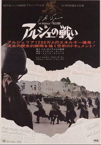 Постер фильма «Мадина (2010)» — (21 из 55)