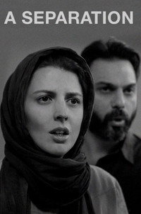 Постер фильма «Разлука (2013)» — (19 из 28)