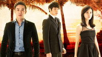 «Человек с экватора (2012)» — обои к сериалу #1