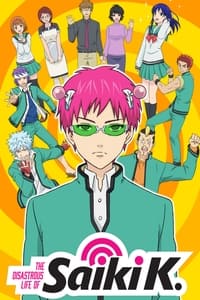Cover of The Disastrous Life of Saiki K.