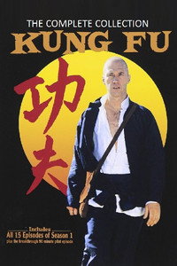 Постер сериала «Кунг-фу (1972-1975)» — (6 из 14)