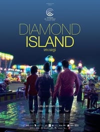 Постер фильма «Алмазный остров (2016)» — (3 из 7)