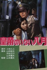 movie-images