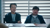Episode 20