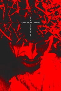 Постер фильма «Искушение (1988)» — (5 из 54)