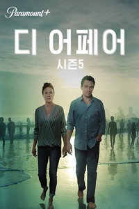 Постер сериала «Любовники (2014-2019)» — (5 из 23)