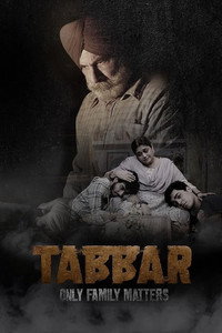 Постер сериала «Tabbar (2021)» — (5 из 7)