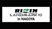 RIZIN LANDMARK 10 in NAGOYA