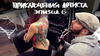 Tattoo school. New tattoo for Andrey Batt. Moscow Fashion Week 2017. How cigars are made.