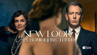 Обои к сериалу «New Look: Революция стиля (2024)» — (29 из 62)