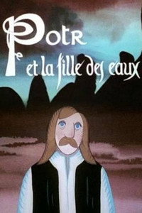 Постер мультфильма «Пётр и русалочка (1974)» — (2 из 26)