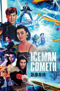 Постер фильма «Ледяная комета (1989)» — (11 из 17)