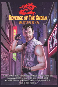 Постер фильма «Revenge of the Gweilo (2016)» — (4 из 22)