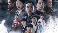 Обои к сериалу «Перемещение (2023)» — (30 из 127)