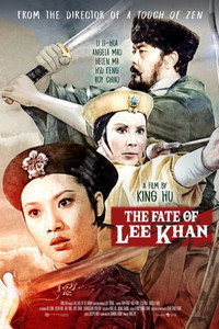 Постер фильма «Судьба Ли Хана (1973)» — (5 из 8)