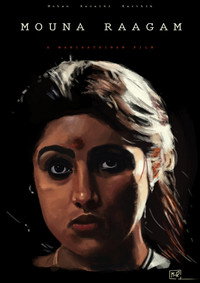 Постер фильма «Молчаливая симфония (1986)» — (8 из 12)